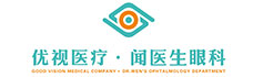 沈阳近视眼治疗