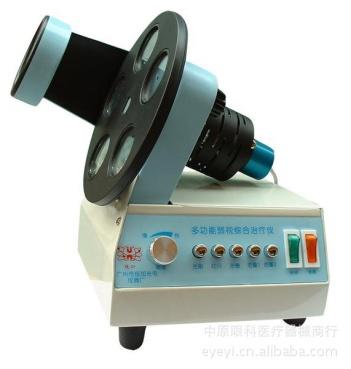 弱视治疗仪 弱视治疗仪